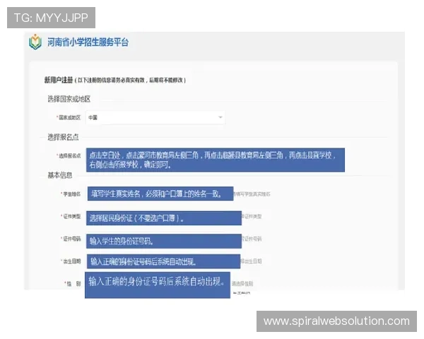 华体会体育官方下载指南详细解析，帮助新手快速注册登录畅享体育盛宴