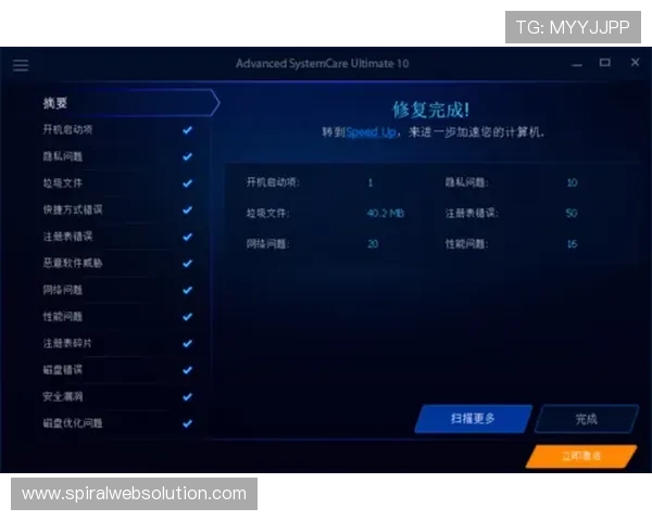 满冠官网正式发布,提供全新界面和优化功能的软件下载服务 满冠官网正式发布,提供全新界面和优化功能的软件下载服务