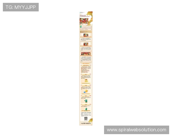 u赢体育优惠活动与彩金福利最新优惠政策全面介绍助力玩家轻松赢取更多奖励