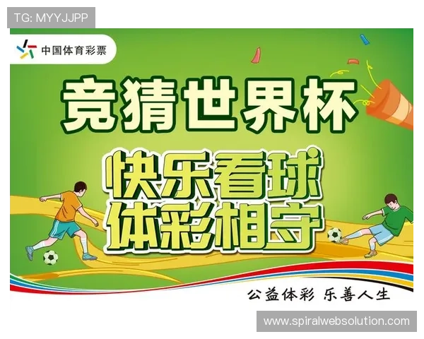 世界杯竞猜购买平台有哪些,选择正规平台保障你的资金安全 世界杯竞猜购买平台有哪些,选择正规平台保障你的资金安全