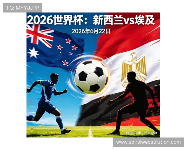 世界杯新西兰埃及比赛结果公布,赛后专家点评双方表现与未来展望 世界杯新西兰埃及比赛结果公布,赛后专家点评双方表现与未来展望